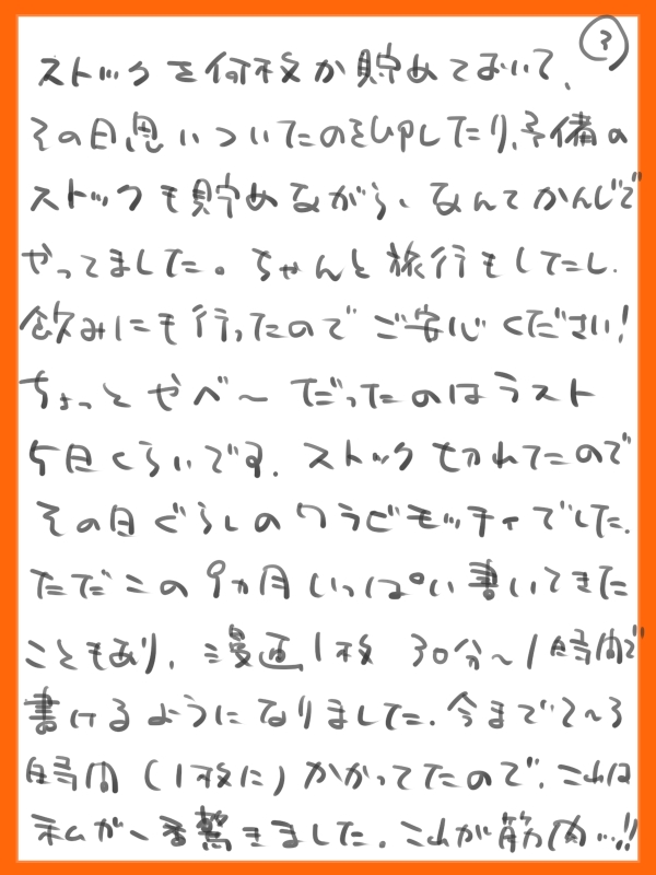 osamemashow's tweet photo. 祭りを終えて　わらび餅

ゆっくり皆様の作品を噛みしめながら、お礼回りをさせてください🙏 https://t.co/CRY8QJ1WAb