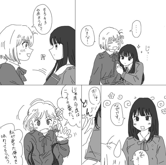 たきちさ(ちさたきかも)
焦る千束が見たいよねー✨ 