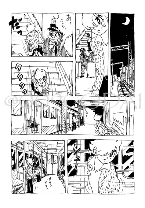 不良少年島村ジョー
第6回(2/2)

昭和38年。混血児ジョーは職場の先輩グループに目をつけられ…

⚠️捏造満載
⚠️オリキャラ満載

#サイボーグ009 