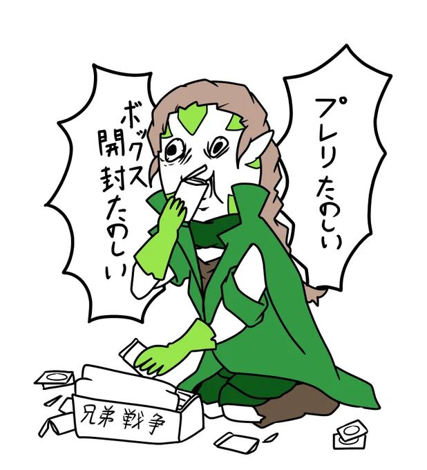 今回も残業でプレリ出れませんでした! 