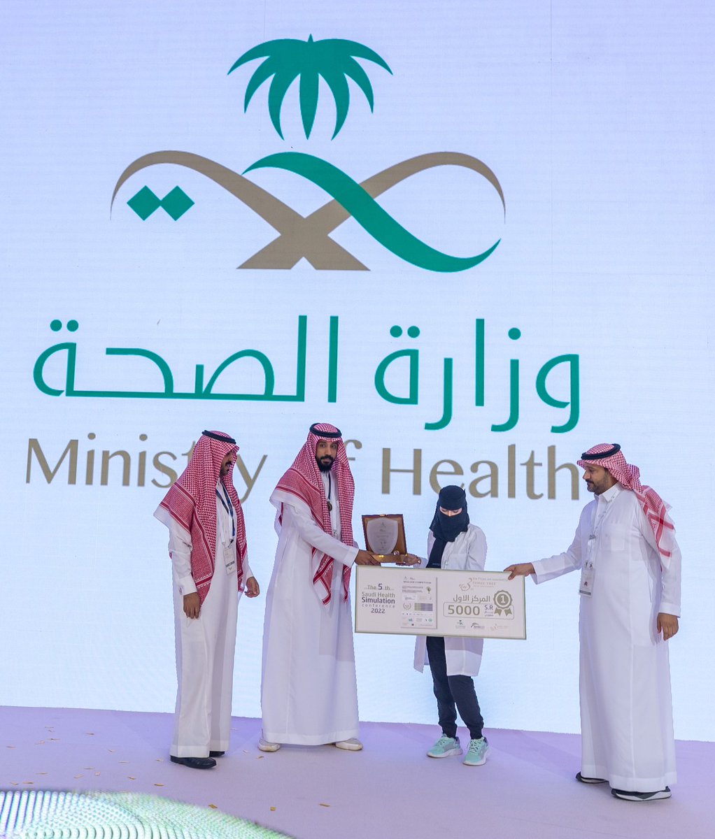 shsc_moh's tweet photo. الفائزة بالمركز الأول في مسابقة المولاج: 
زهراء الحليسي
#مؤتمر_المحاكاه_٢٠٢٢ 
#shsc_2022 https://t.co/cyRHXbctIr