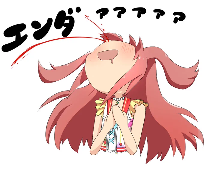+⋈(プラスデジタル)の立ち絵描きました動画はたこーちきさん()です!見てねー!!!#ウマ娘 #アグネスデジタル 