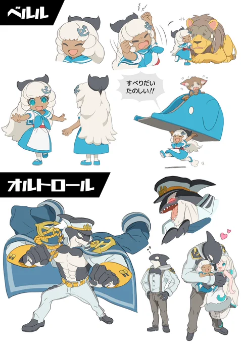 #ツイッターTL復活祭
シャチの親子が出てくる漫画を描いてます 
