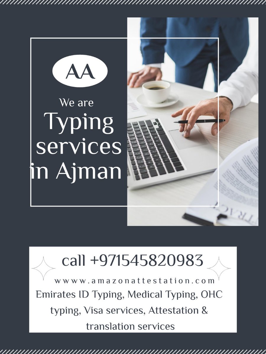Amazon Typing Center In Ajman 
CALL Now: +971545820983