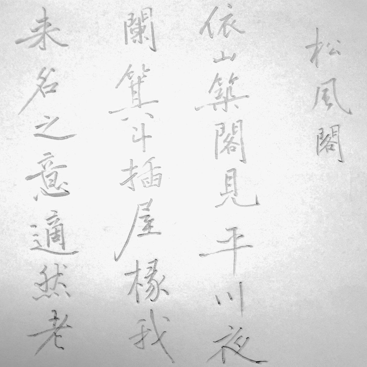 hongsir's tweet photo. 10B pencil https://t.co/M7ngXS8SZm