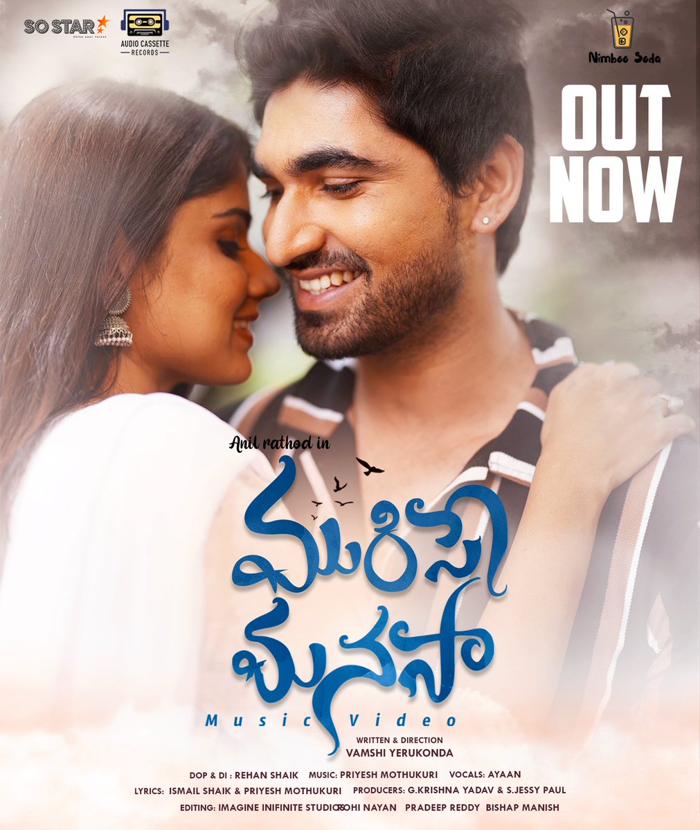 Here is the music video of murise manasa 

youtu.be/v4N9NRrCElU

#murisemanasa #musicvideo #anilrathod