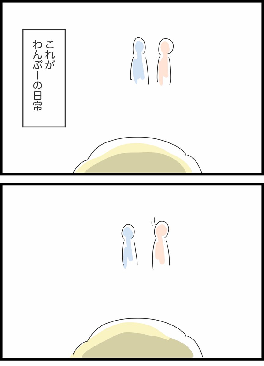 【おいしいものを食べると震えるワンコ】闇編27
#わんぷー 