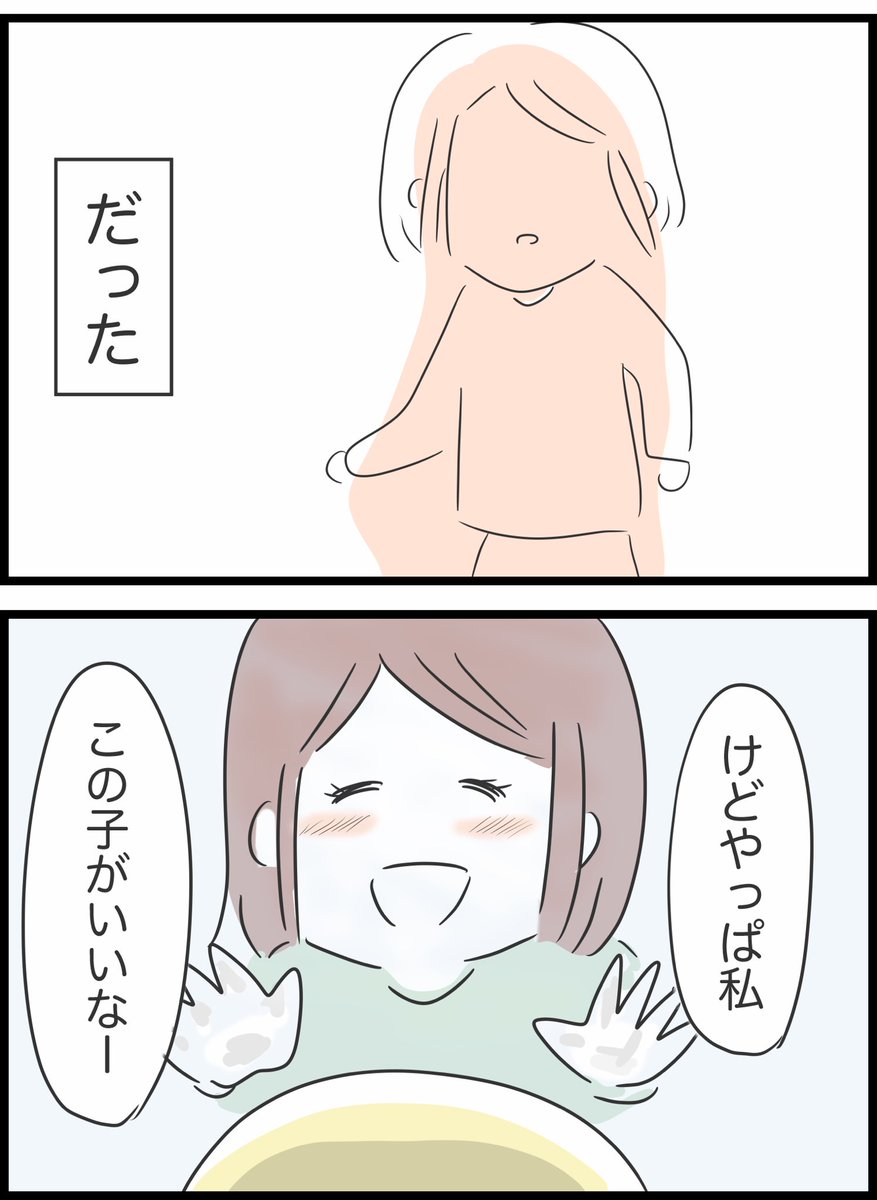 【おいしいものを食べると震えるワンコ】闇編27
#わんぷー 