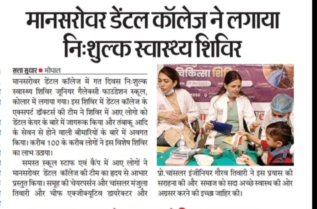 Gujjjar69's tweet photo. Dental Camp 🪥😬
#dentistry #healthcare 
#DoctorWho 
@MansarovarGlob1 @mansarovargroup @MahakSheikh1 @jyotiyadaav @MayankS97477769 @mansukhmandviya @ChouhanShivraj @SadhviNiranjan @VishvasSarang 
@healthmap @DrPRChoudhary https://t.co/zKMRJ8960o