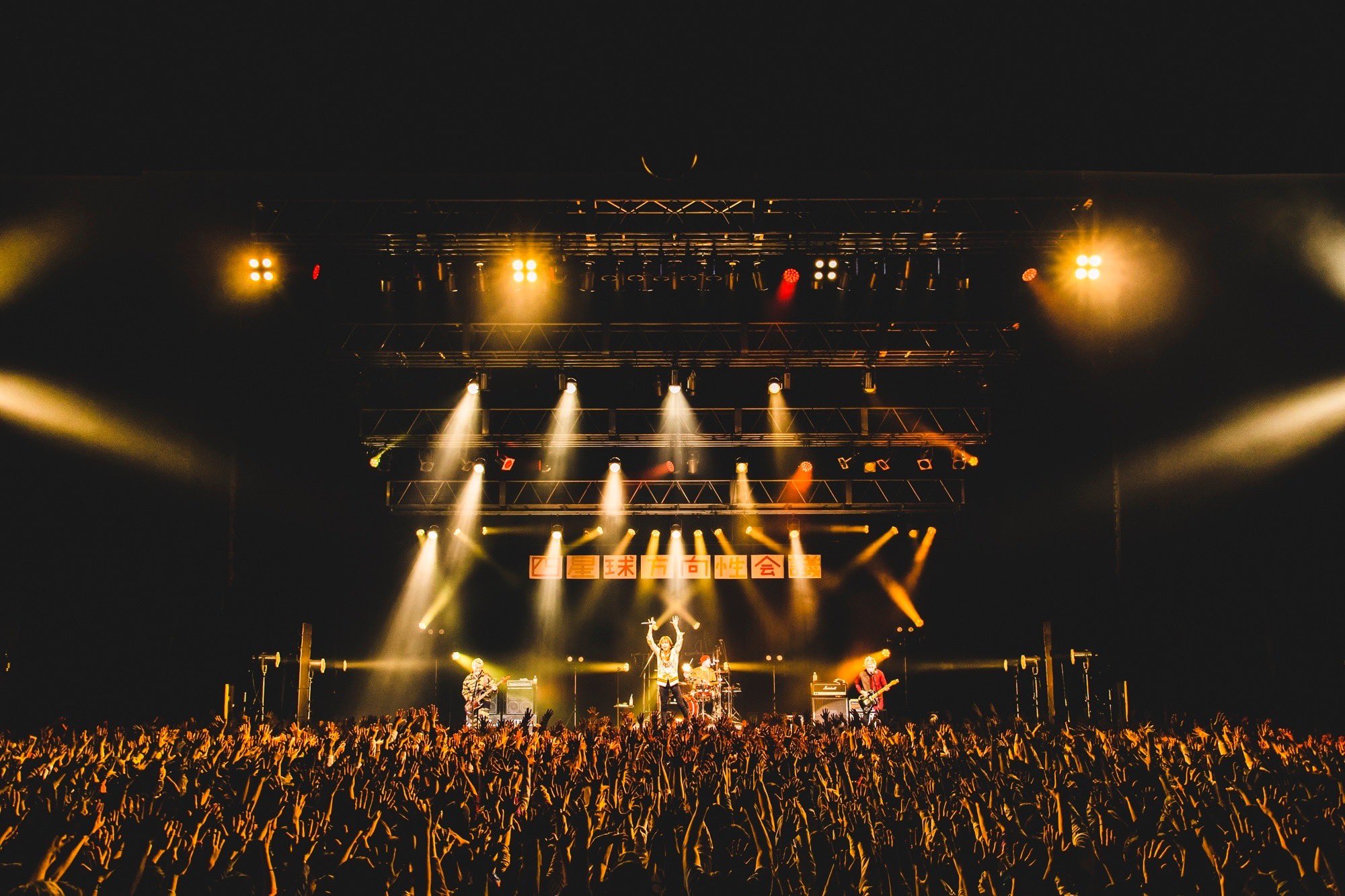 SUPERBEAVER ラバーバンド SUPER BEAVER على X: 