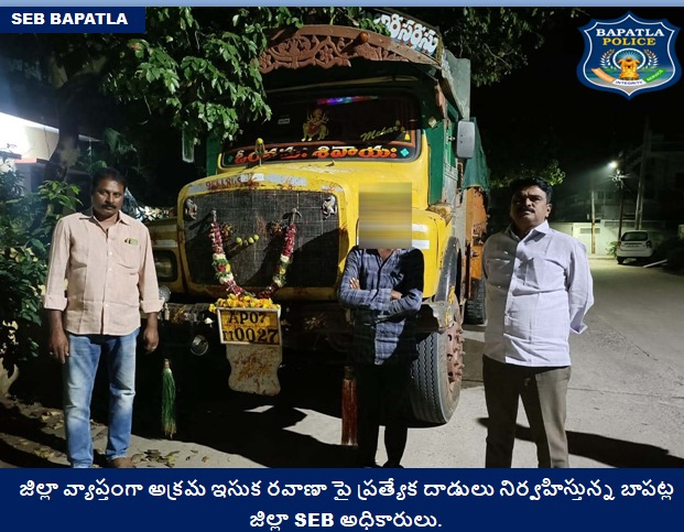BapatlaPolice's tweet photo. ఇసుక, మద్యం మాఫియాలకు ముక్కుతాడు వేస్తున్న SEB: సమర్థవంతమైన సమాచార వ్యవస్థ ద్వారా అక్రమంగా తరలిస్తున్న ఇసుక  వాహనాలు మరియు మద్యం సీసాలు Seize,నాటు సారా ధ్వంసం.   

#APSEB #Raids #IDLiquor #Sand #illegalActivities #ContinuousVigil #VakulJindalIPS 

@APPOLICE100 @dgpapofficial https://t.co/DTtkPvH998