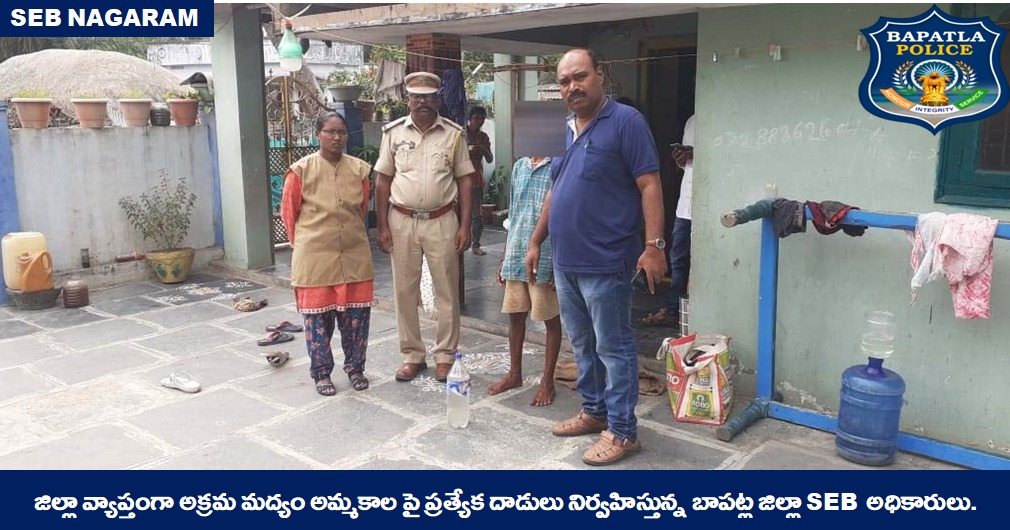 BapatlaPolice's tweet photo. ఇసుక, మద్యం మాఫియాలకు ముక్కుతాడు వేస్తున్న SEB: సమర్థవంతమైన సమాచార వ్యవస్థ ద్వారా అక్రమంగా తరలిస్తున్న ఇసుక  వాహనాలు మరియు మద్యం సీసాలు Seize,నాటు సారా ధ్వంసం.   

#APSEB #Raids #IDLiquor #Sand #illegalActivities #ContinuousVigil #VakulJindalIPS 

@APPOLICE100 @dgpapofficial https://t.co/DTtkPvH998