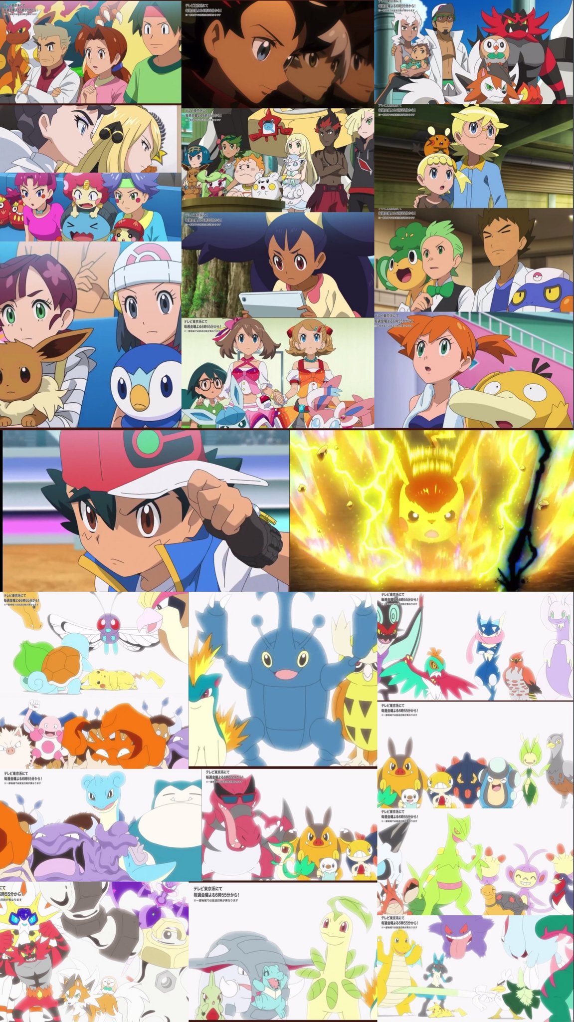 🌈🧢 Annet 🧢🌈 on X: Always be yourself and never let anyone bring you  down. 🌈🪶✨ #PrideMonth #PrideMonth2023 #anipoke #アニポケ #Pokemon   / X