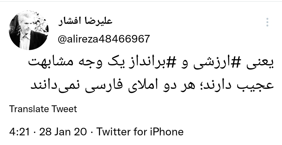 Ehsan AriaN tweet media