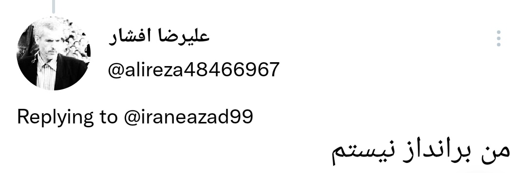 Ehsan AriaN tweet media