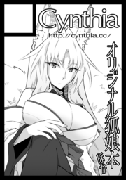 冬コミサクカはこれです https://t.co/5didslQvNj 