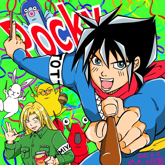 まる 生き字引の筆 5aglwmenyopldhm さんのマンガ一覧 ツイコミ 仮