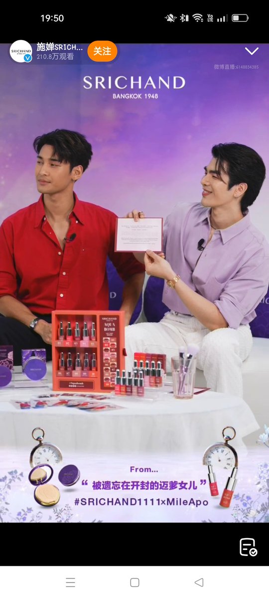 ApoSupporters's tweet photo. จม.ให้กำลังใจจากแฟนคลับ ฉบับที่ 3
"ฉันอยากจะบอกกับมายอาโปว่า จอให้มายอาโปรักษาสุขภาพของตัวเองและพักผ่อนให้เพียงพอ ความหวังที่ยิ่งใหญ่ที่สุดของพวกฉันคือ ขอให้พวกเขาแข็งแรงถ้าเจอข้อความที่ไม่ดีก็ไม่ต้องสนใจ ยังมีแฟนคลับแบบฉันที่จะให้กำลังใจอยู่เสมอ
#SRICHAND1111xMileApo
@Nnattawin1 https://t.co/aIyujarga2