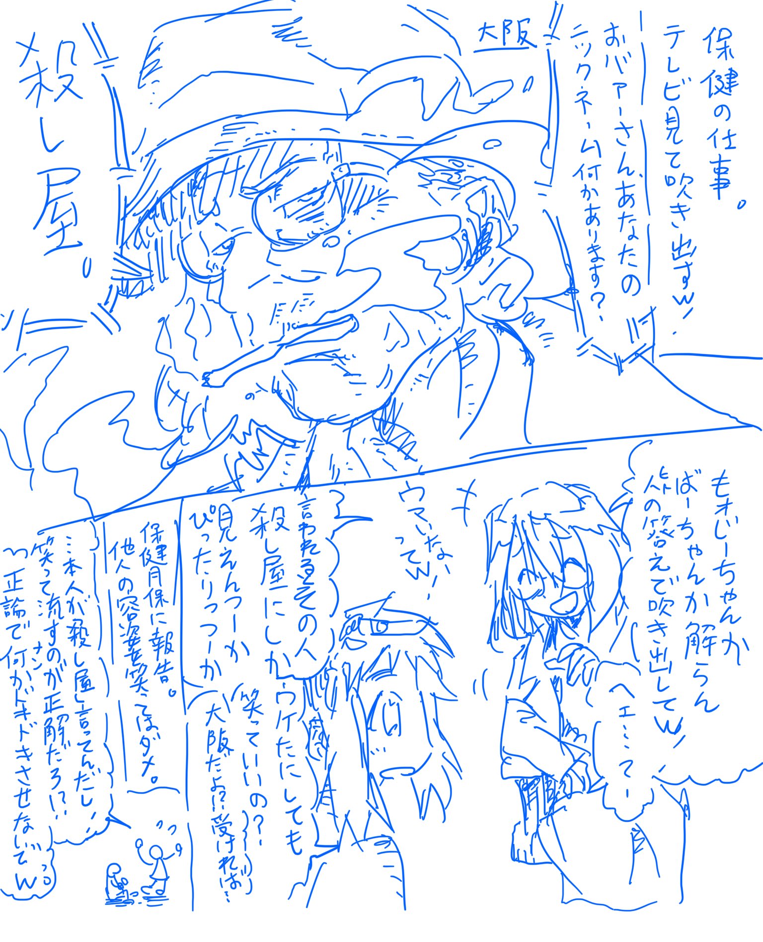 木村太彦 Tahiko Land Twitter