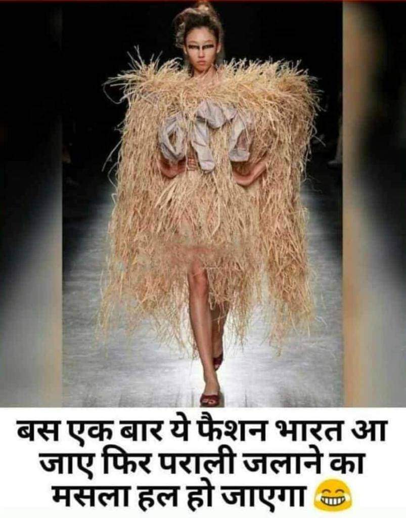 This will put an end to stubble burning...😂😂😂