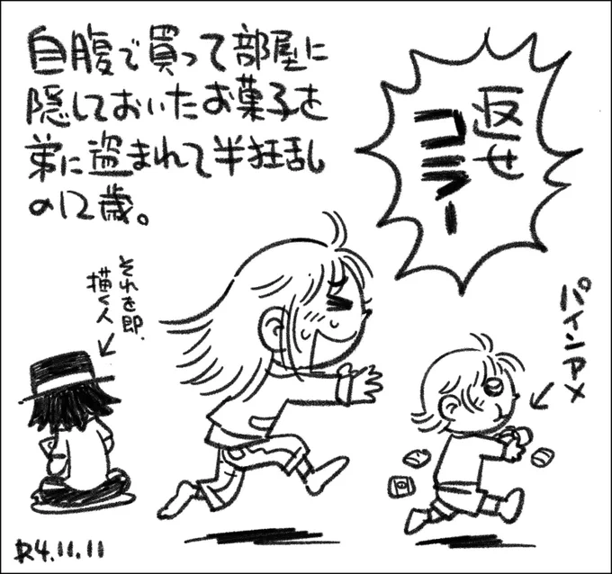 ひたすらうるせえ家ですが、楽しいです。 #父娘ぐらし #日記漫画 #育児絵日 