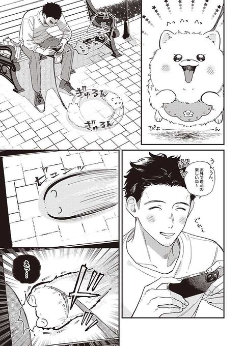 FhSNxbwUYAAVLko.jpg:small