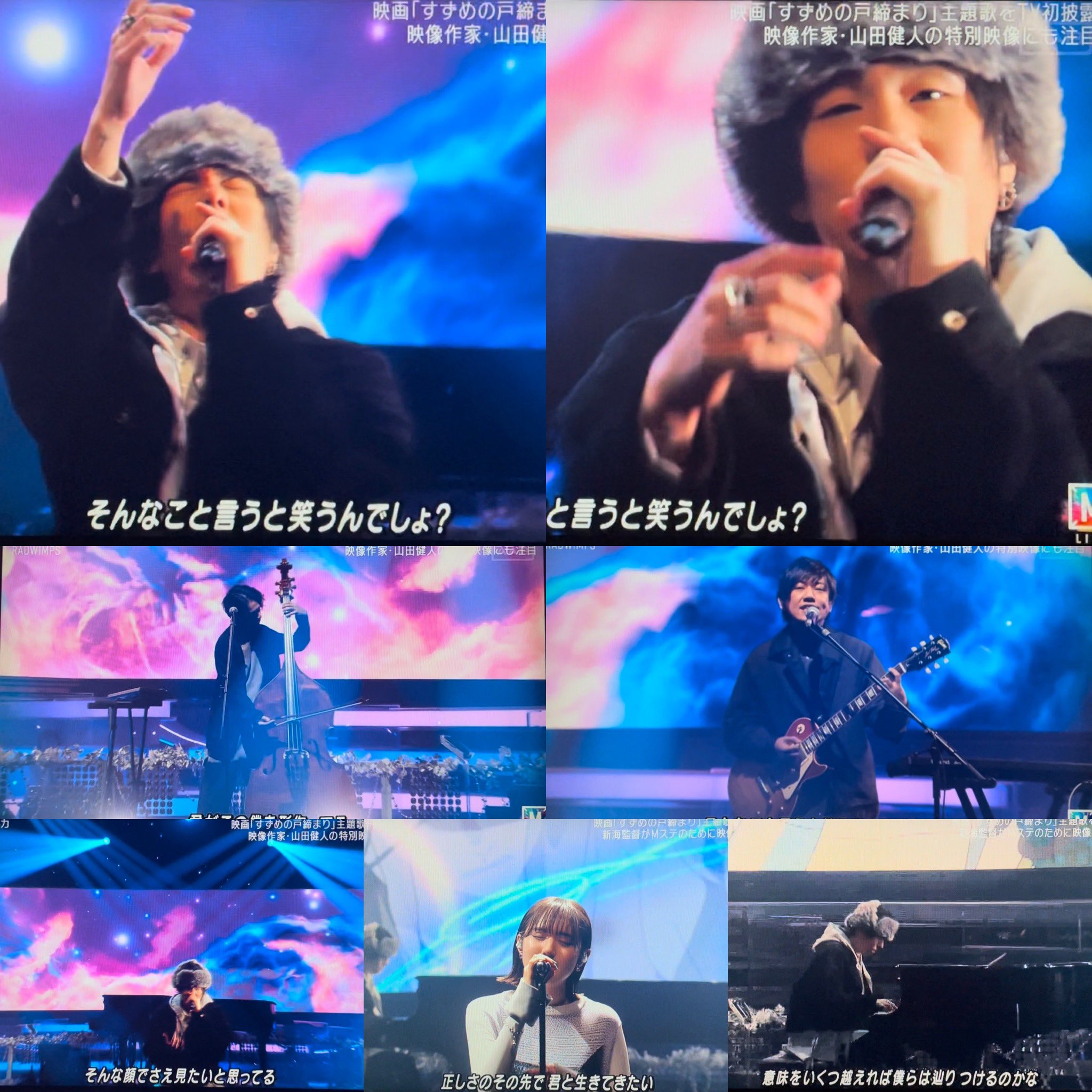 斎藤寿里 本名 洋次郎 プロフィール写真見て かっこいい Radwimps カナタハルカ すずめ すずめの戸締まり 新海誠 十明 野田洋次郎 Yojironoda すずめ行ってきます Mステ T Co Zotcuidnhj Twitter