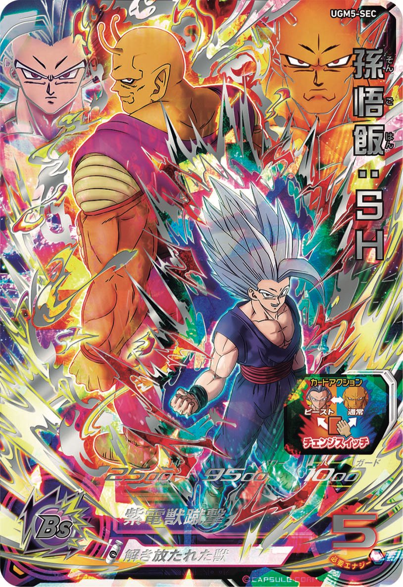 ドラゴンボールカードダス3・4弾(91リメイクあり) ドラゴンボールスーパー ドラゴンボール リメイク91 カードダス