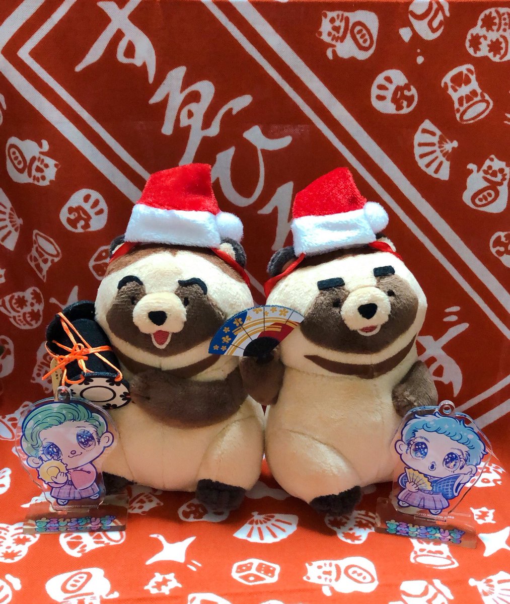 「セリアに売ってたサンタ帽子をたぬちゃんずに付けてみた 」|だらっちMAX@ジョー☆OKADA10周年のイラスト