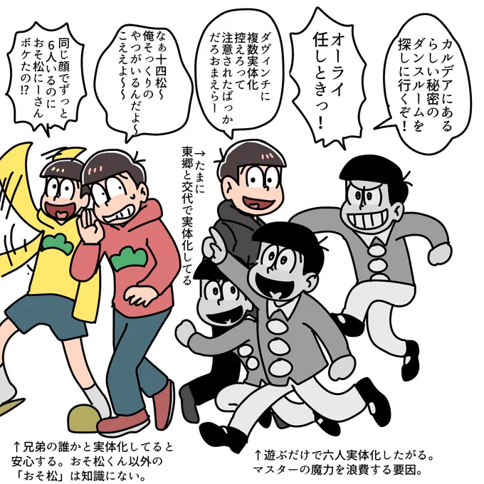 一人で複数なのでこうなる
おまえらワルキューレを見習え 