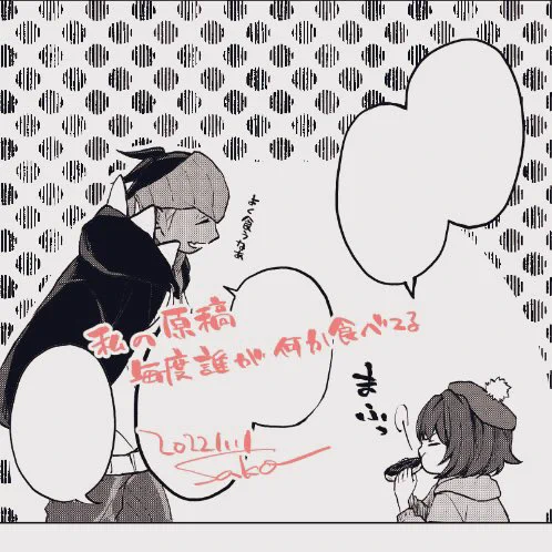 進捗フリート 