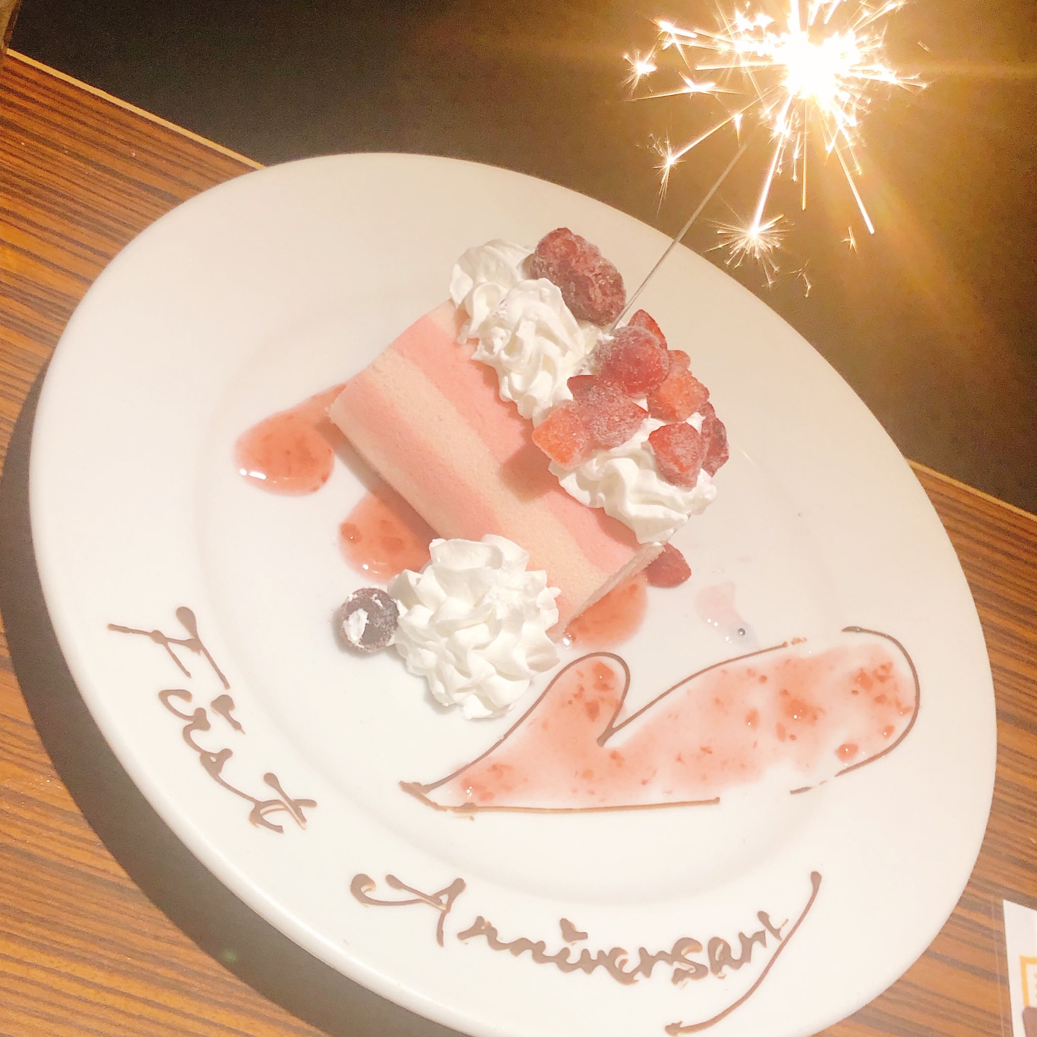 ありあ on Twitter 