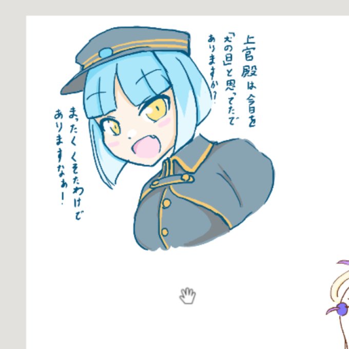 絵チャスペースやっております。
https://t.co/VL19alCuuk 