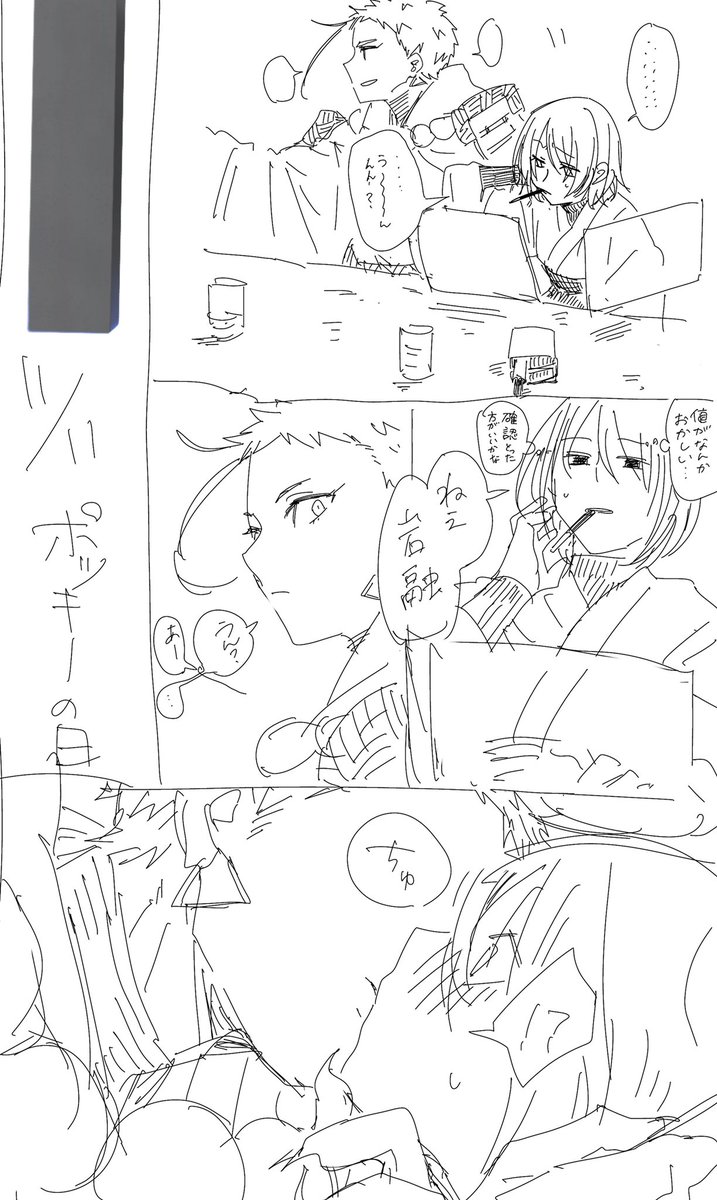 手頃価格 kakao (絵師) 西沢5㍉ 挿絵 ライトノベル まとめ売り namaste