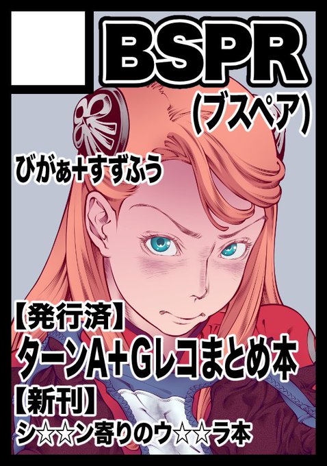 ご縁に恵まれませんでした。皆様よいお年を。 