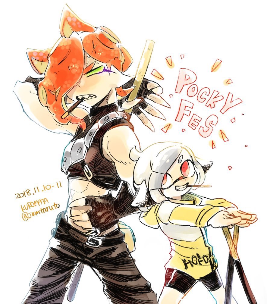 ポッキー&amp;プリッツの日絵再掲です
※うちよそ腐あります 