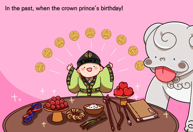 👅

What did the crown prince grab on his first birthday?👐

* First birthday grabs are supposed to predict the future of the babies.

영어번역: 히어로즈엔터테인먼트 