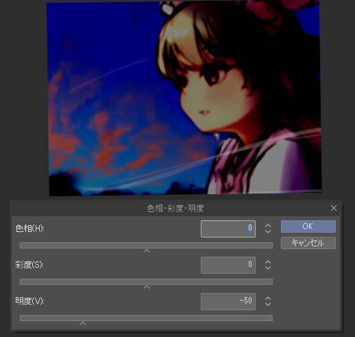 ガウスぼかしのtwitterイラスト検索結果