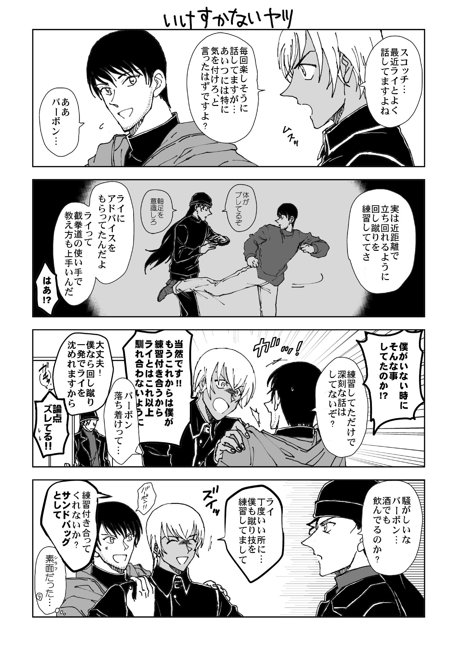 トリオこいさんず 好きになってはいけないの VS-961 トリオこいさんず – トリオこいさんずのLP (大阪編) – Vinyl (LP