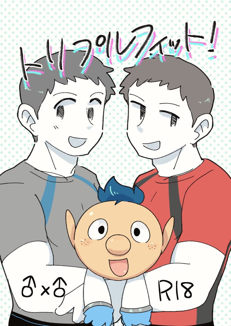 新刊サンプルです。ゲストに那々さん(@nandovo)をお呼びさせていただきました!
当日スペースから通販ページに飛べますのでよろしくお願いします!
https://t.co/SAw1Gy3K5o 