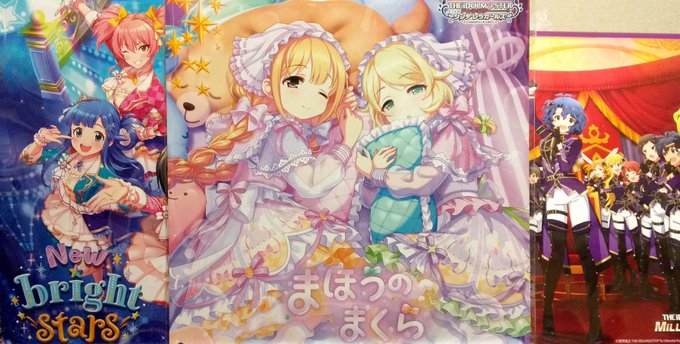 まほうのまくらのCD版お得だね!
こずえちゃんの歌詞ぜんぶひらがなだったわ
りーなの新曲はイントロでトワスカのメロディを使っているのね
なつきちの曲は単なるロカビリーじゃなくて色々混ざって木村夏樹用の曲になってて良いね 