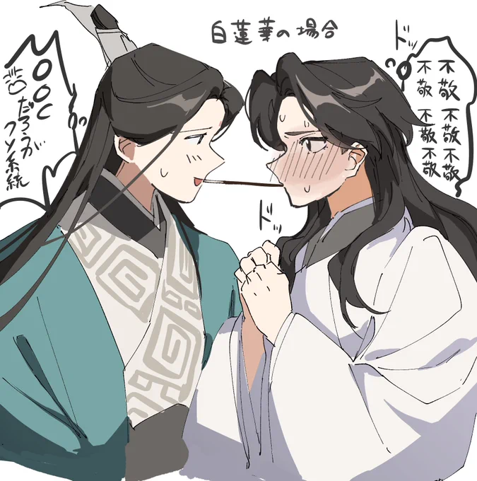 ポッキー 