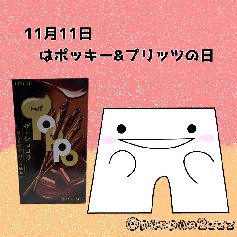 Toppo のイラスト マンガ作品 13 件 Twoucan