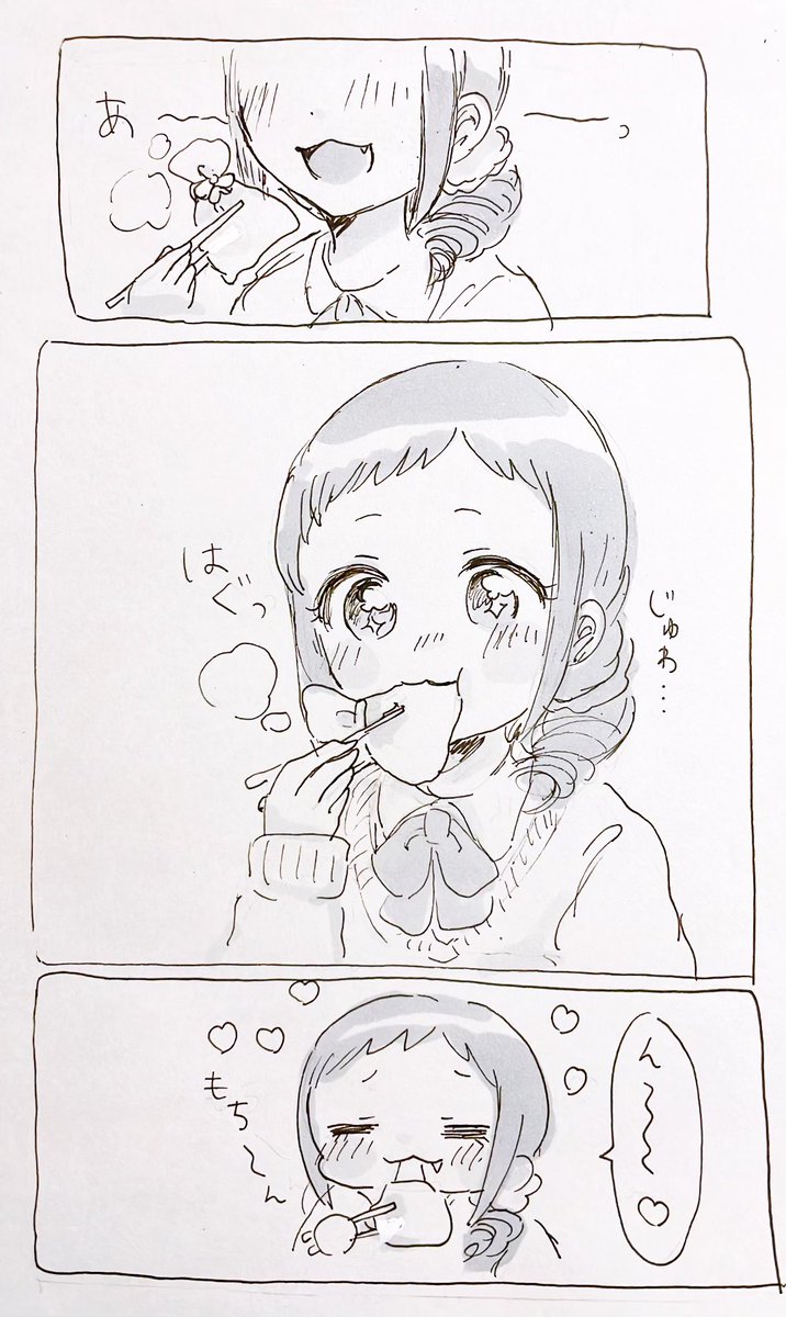 みちるちゃんとおでん🍢 