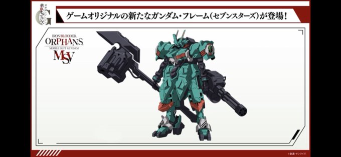 ファルクさんよぉ、このロマン機体オメーん家のかよ!!

#g_tekketsu 