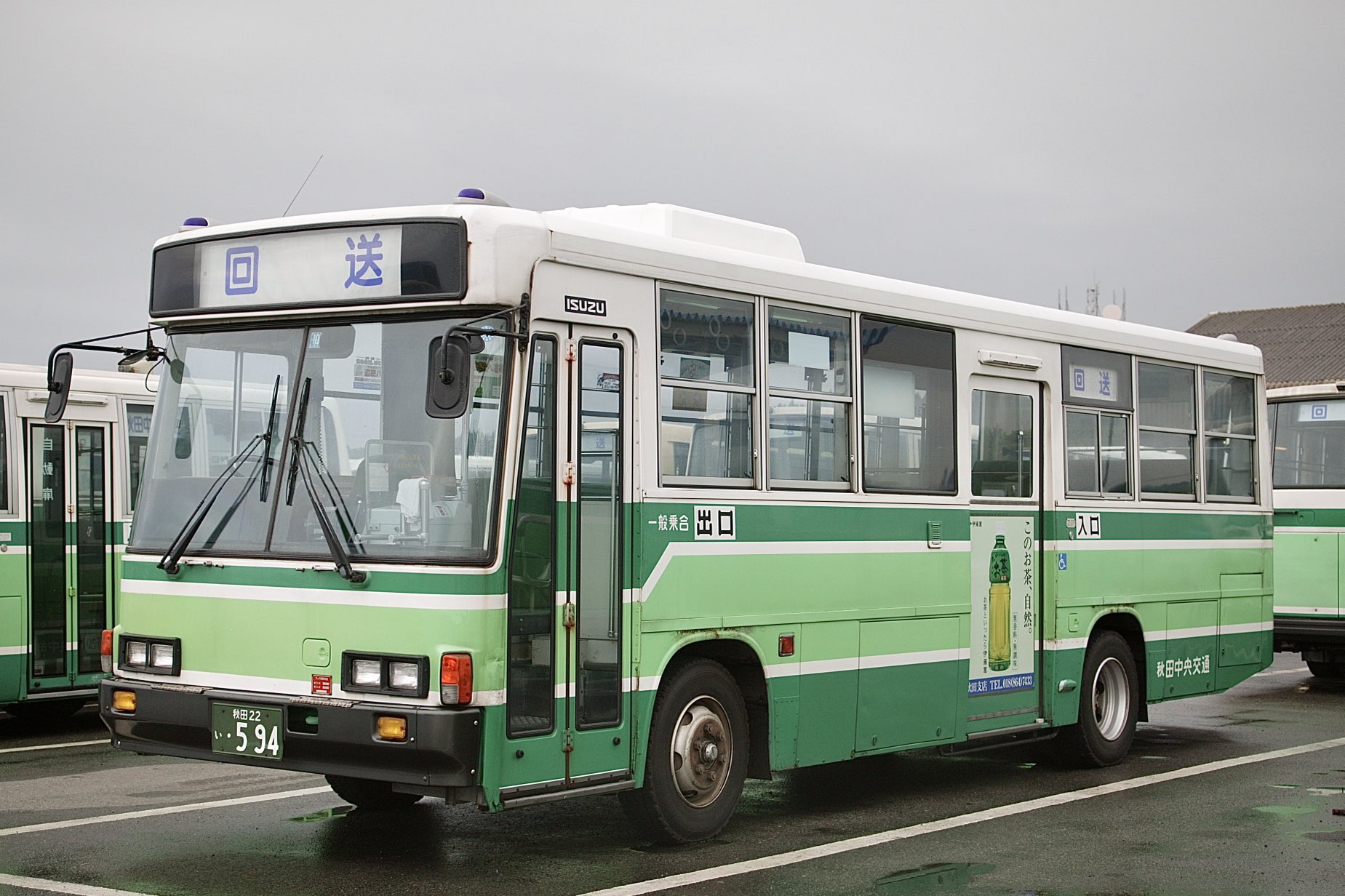 酔っ払いさん on Twitter 