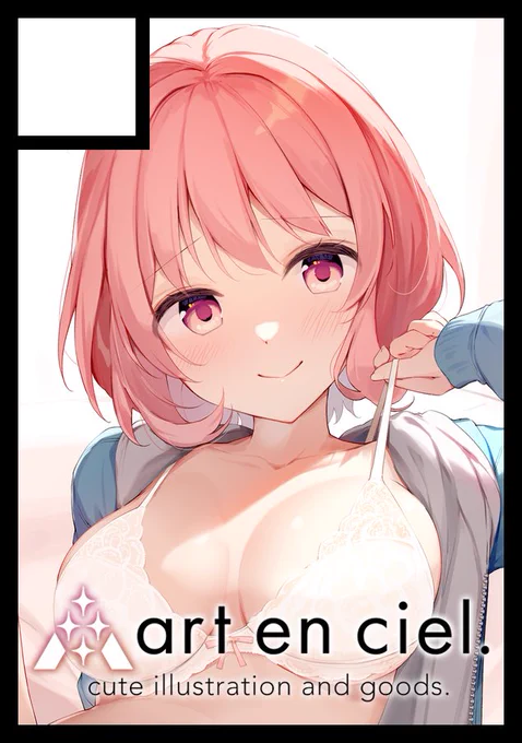 ◎あなたのサークル「art en ciel.」は、土曜日 東地区"C"ブロック-46b に配置されました。冬コミ受かってました～～～～～～～～～!!いつものようにイラスト本とかとか作る予定です!がんばりまんもす!! 
