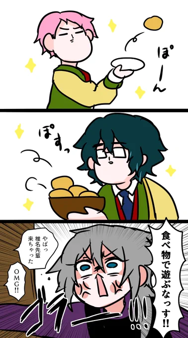 感想がありすぎるのでひとまず 