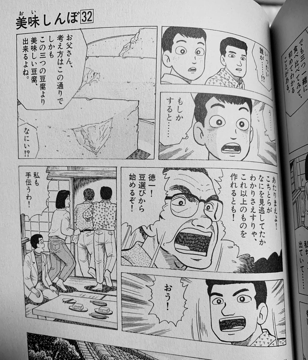 松本 on X: 