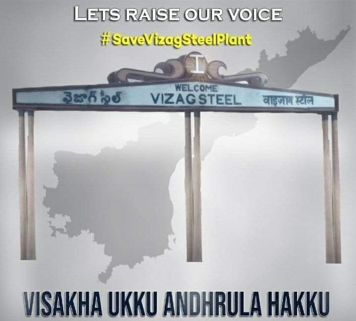 GnaanIj's tweet photo. SAVE 🛟 VISHAKA STEEL PLANT... 
STOP 🛑PRIVATIZATION  
@PMOIndia @ncbn @PawanKalyan @rashtrapatibhvn 
#SaveVizagSteelPlant 
#StopPrivatization
#SaveVizagSteel 
#VisakhaUkkuAndhrulaHakku https://t.co/vwnYkhQ6Bz